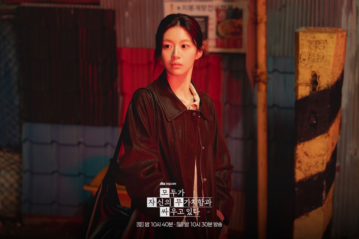 JTBC 토일드라마 <모두가 자신의 무가치함과 싸우고 있다> 스틸