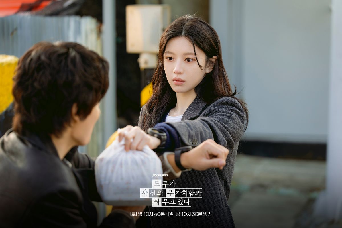 JTBC 토일드라마 <모두가 자신의 무가치함과 싸우고 있다> 스틸