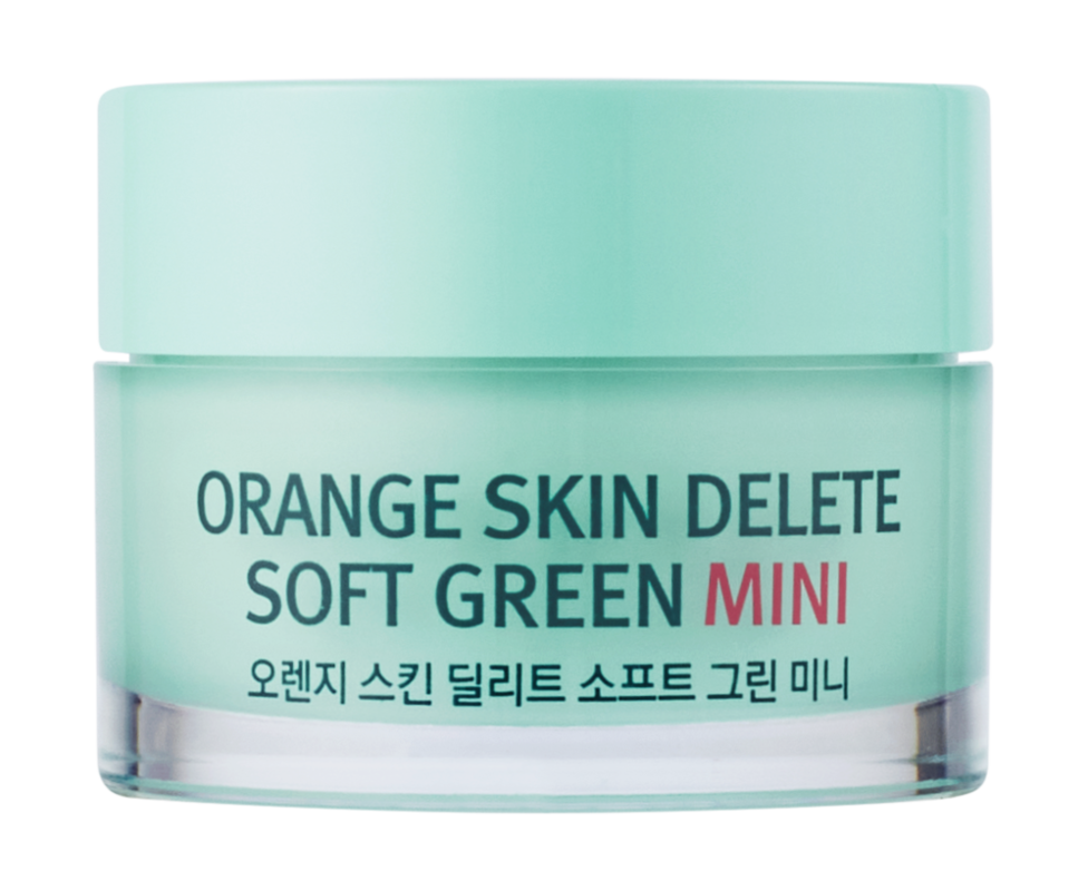 오렌지 스킨 딜리트
