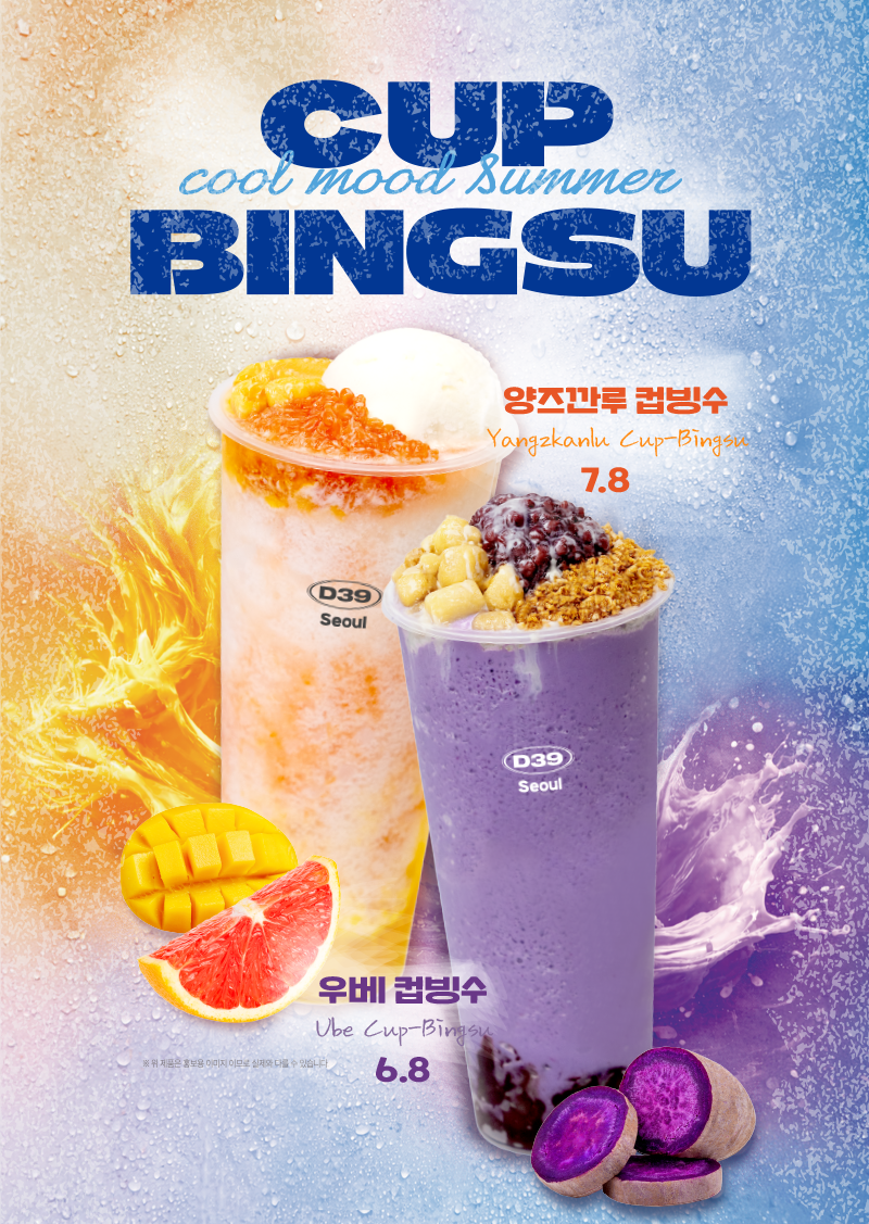 사진/ 디저트39 제공
