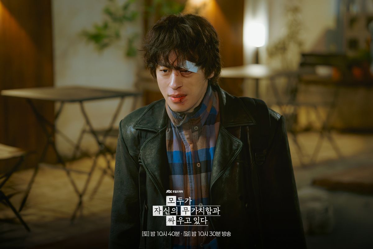 JTBC 토일드라마 <모두가 자신의 무가치함과 싸우고 있다> 스틸