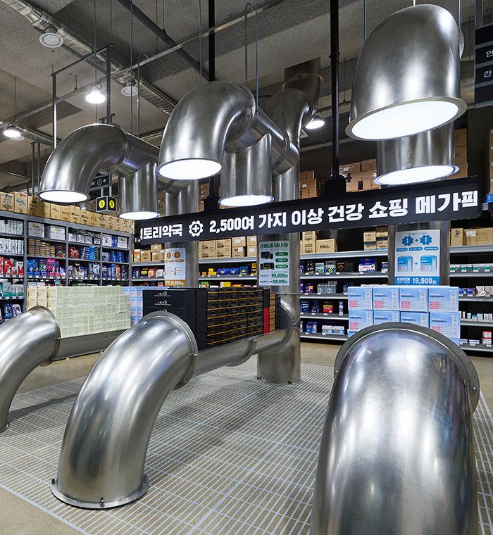 사진/ 네이버 플레이스