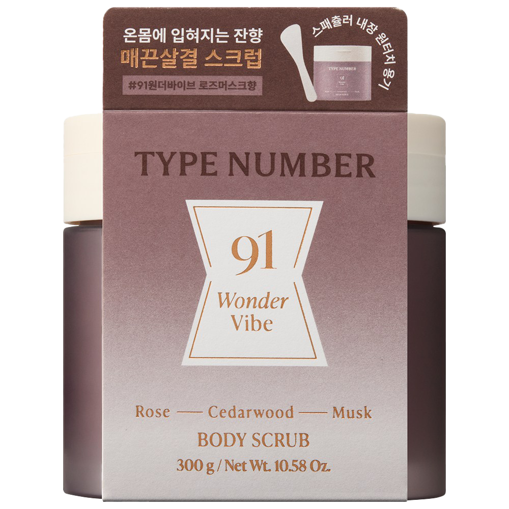 91 원더바이브 바디스크럽
