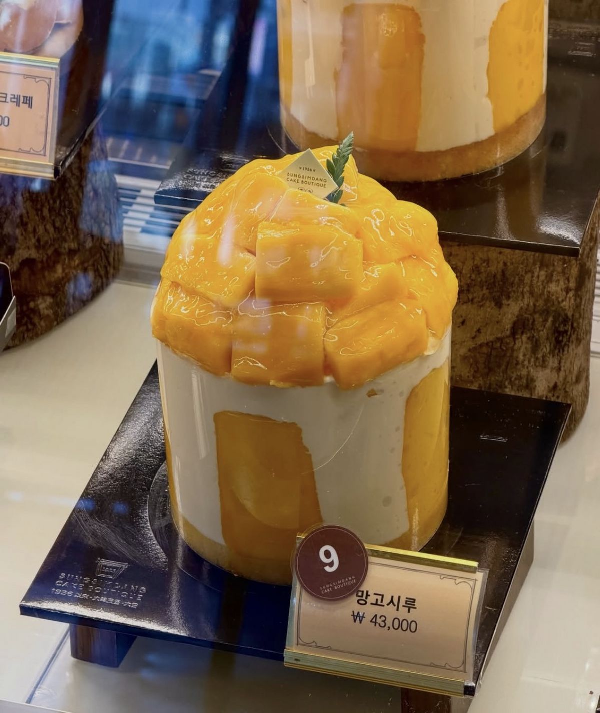 사진/성심당 공식 인스타그램