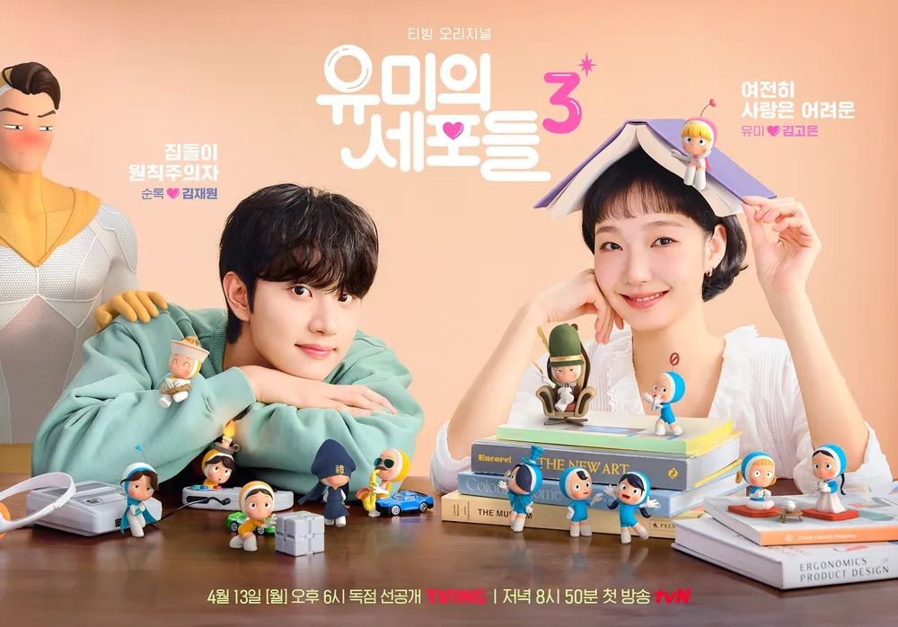 사진/ 티빙 제공