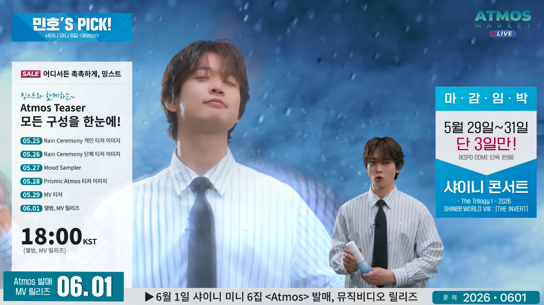 사진/ 유튜브 SM엔터테인먼트