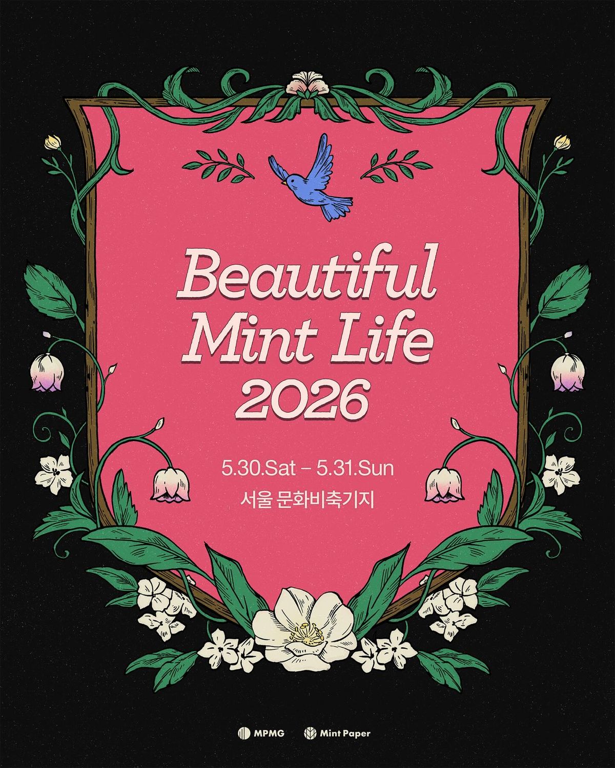 사진/ @beautifulmintlife