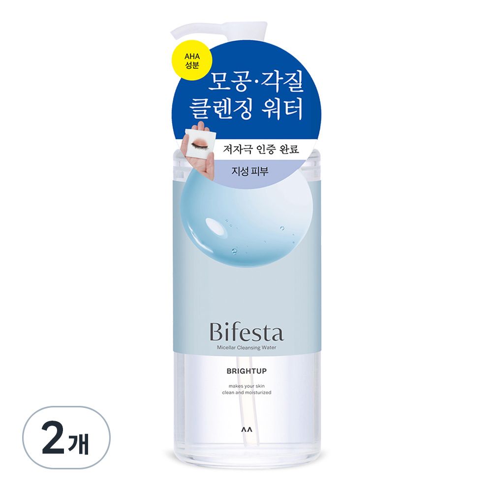 클렌징워터 브라이트닝