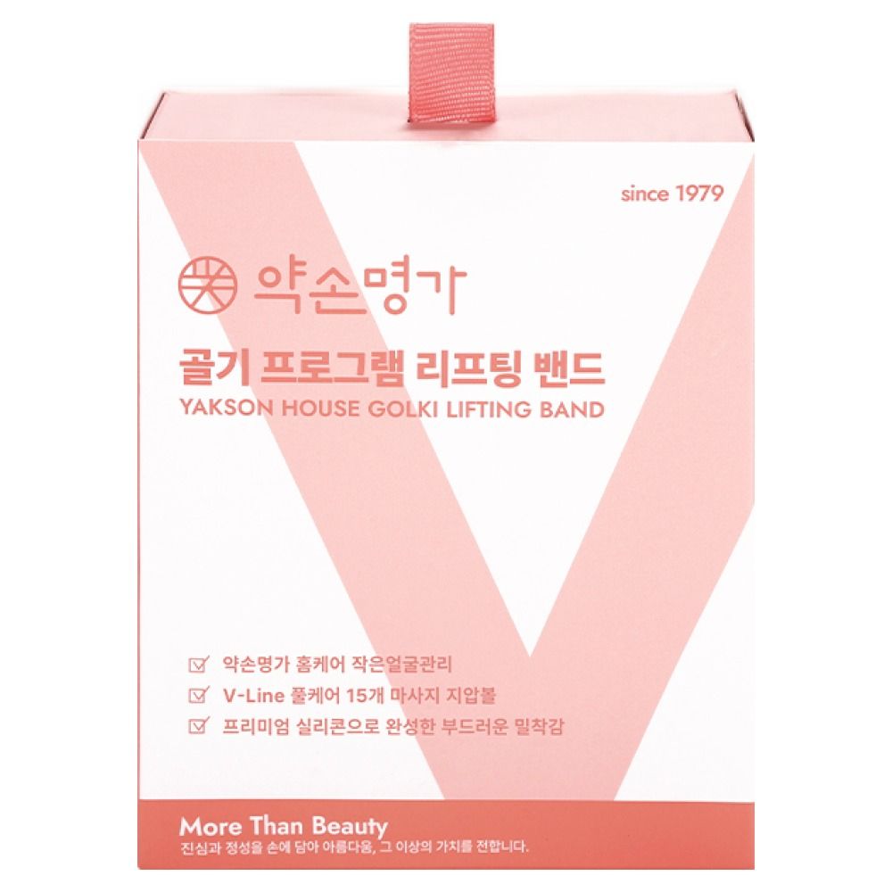 골기프로그램 리프팅 밴드 프로