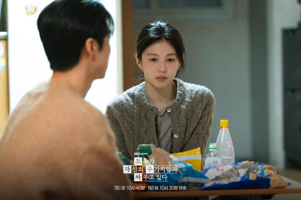 JTBC 토일드라마 <모두가 자신의 무가치함과 싸우고 있다> 스틸