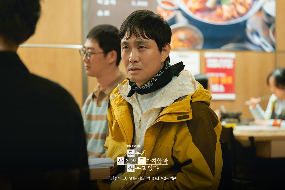 JTBC 토일드라마 <모두가 자신의 무가치함과 싸우고 있다> 스틸