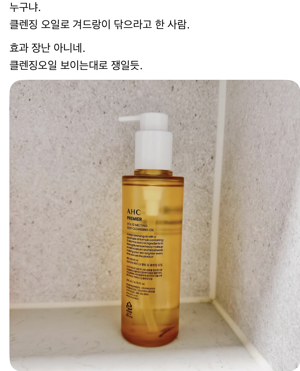 사진/ threads @writer_yuni