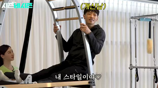 사진/ 유튜브 '시즌비시즌' 캡처