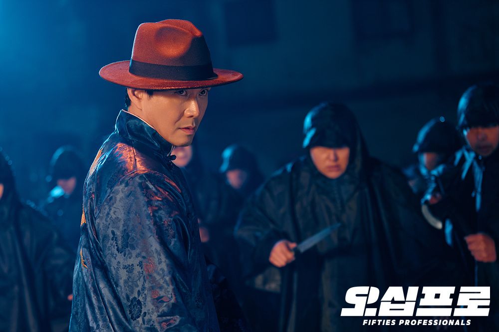 MBC 금토드라마 <오십프로> 스틸