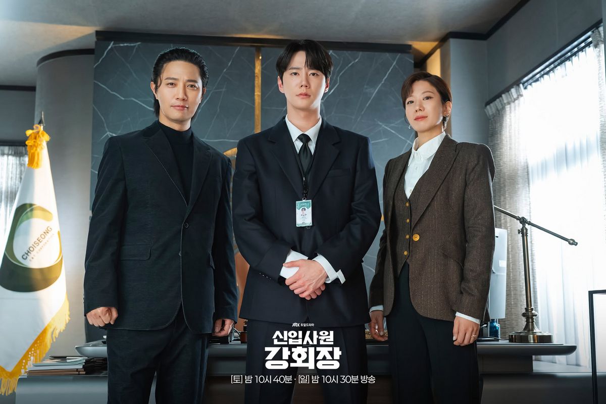 JTBC 토일드라마 <신입사원 강회장> 스틸