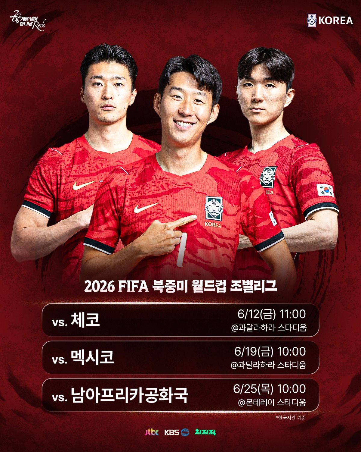 사진/ @thekfa