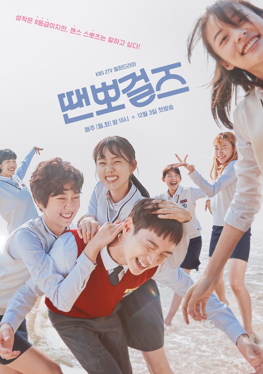 사진/ KBS 드라마 공식 사이트