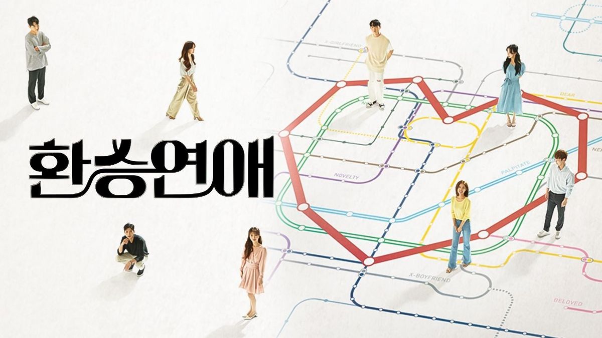 티빙 예능 <환승연애> 포스터 / 이진주 PD 연출작