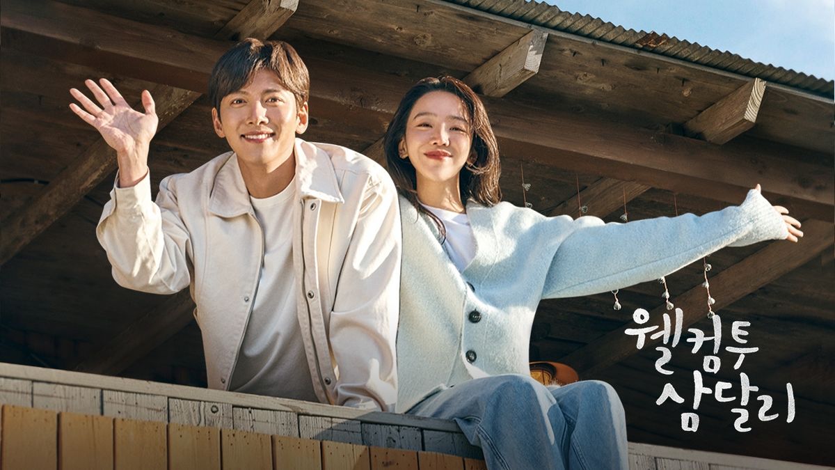 JTBC 드라마 <웰컴투 삼달리> 스틸