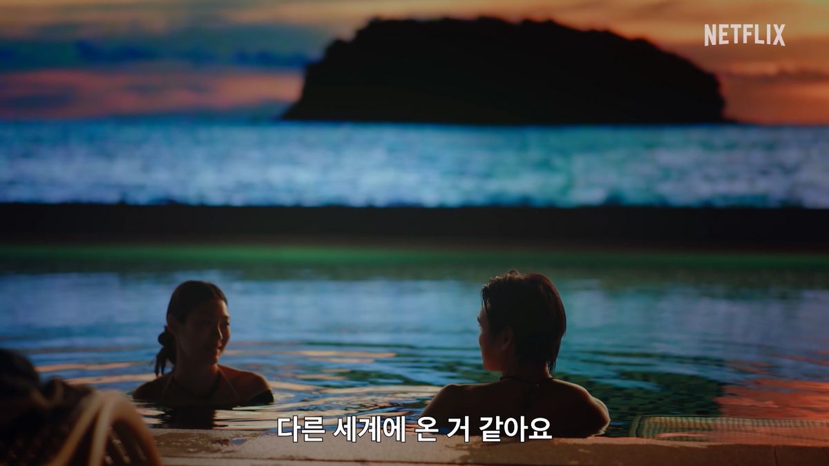 넷플릭스 연애 예능프로그램 <연애실험실> 예고편 캡처