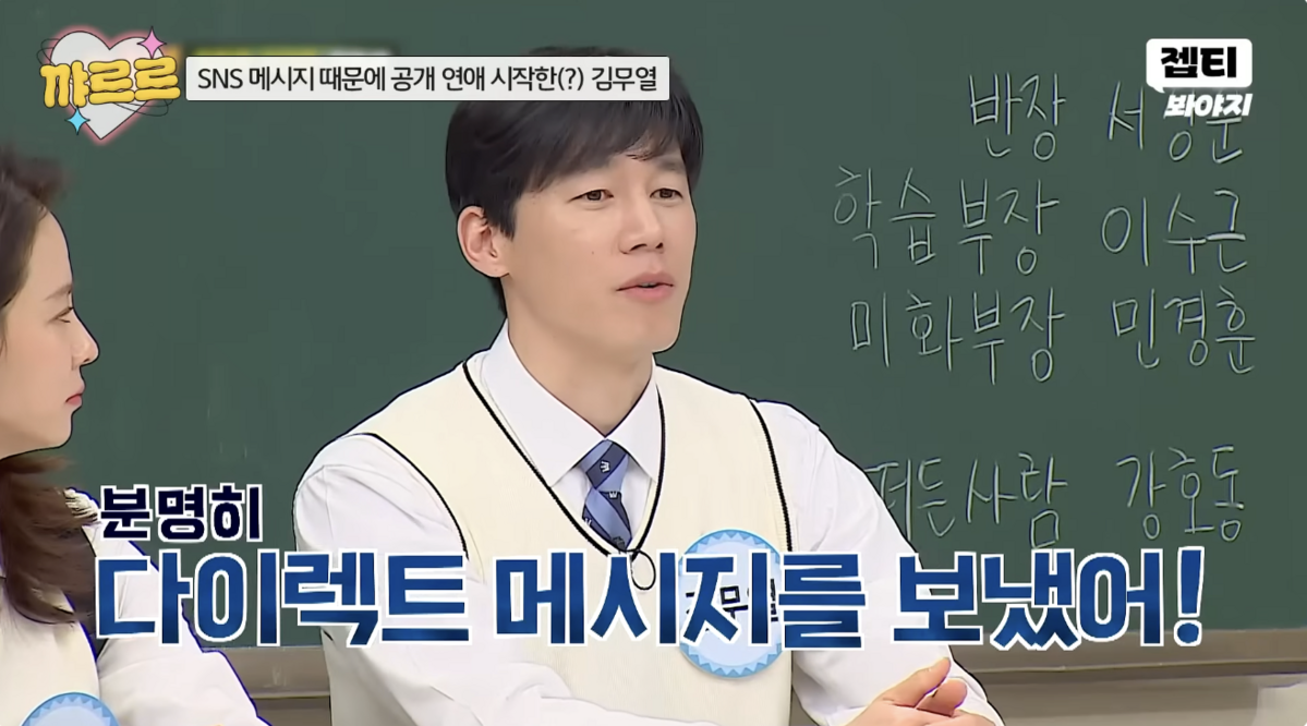 사진/ 유튜브 JTBC Voyage 캡처