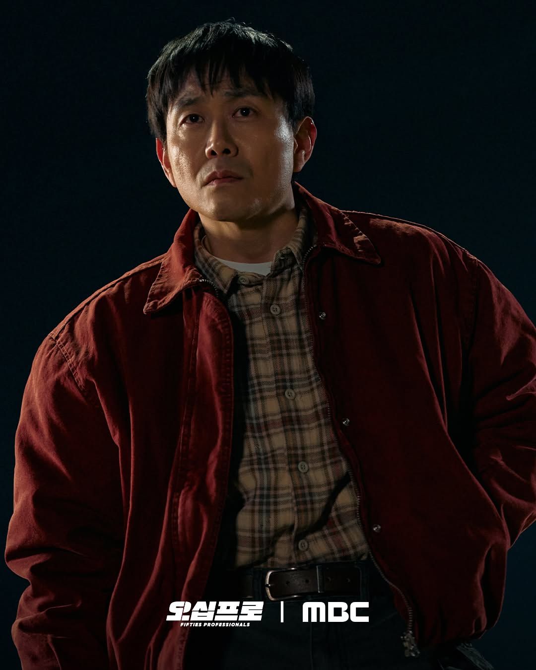 MBC 드라마 <오십프로> 스틸