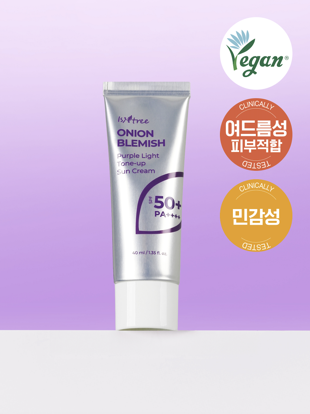 이즈앤트리 어니언블레미쉬 퍼플라이트 톤업선크림 40ml, 5천원.