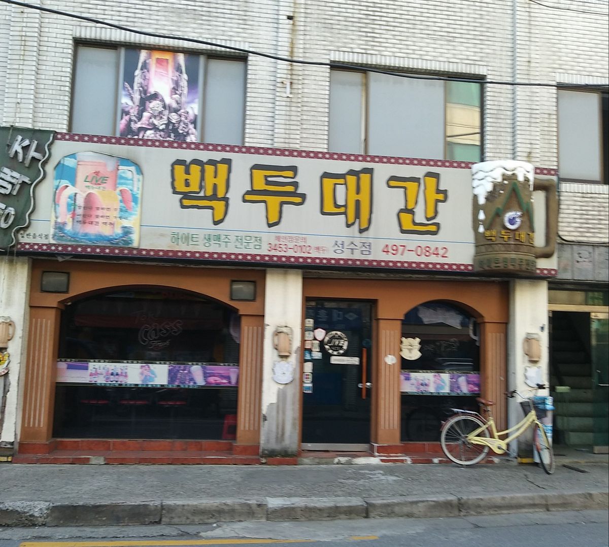 사진/ 네이버플레이스 업체 제공