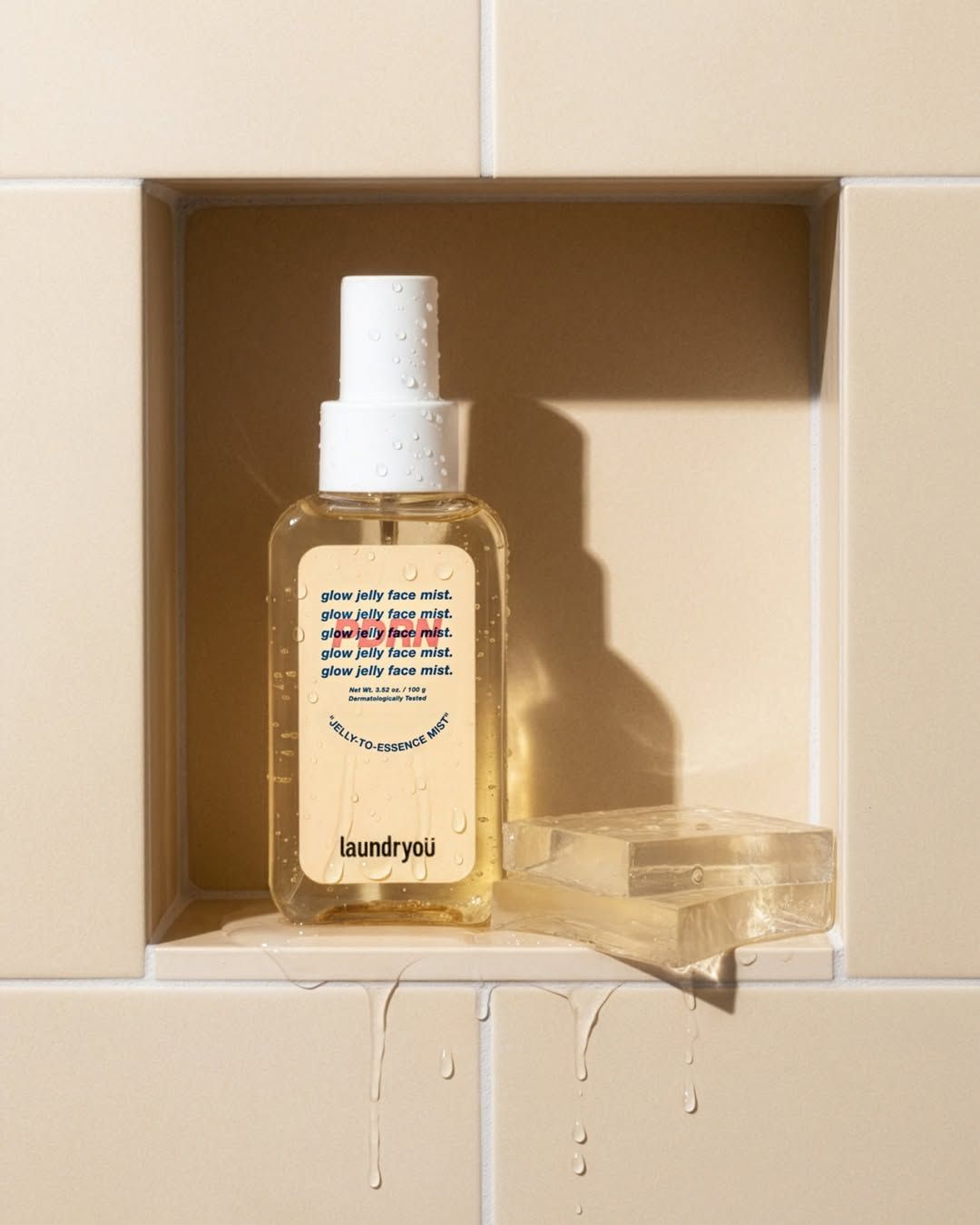 사진/ @laundryou_official