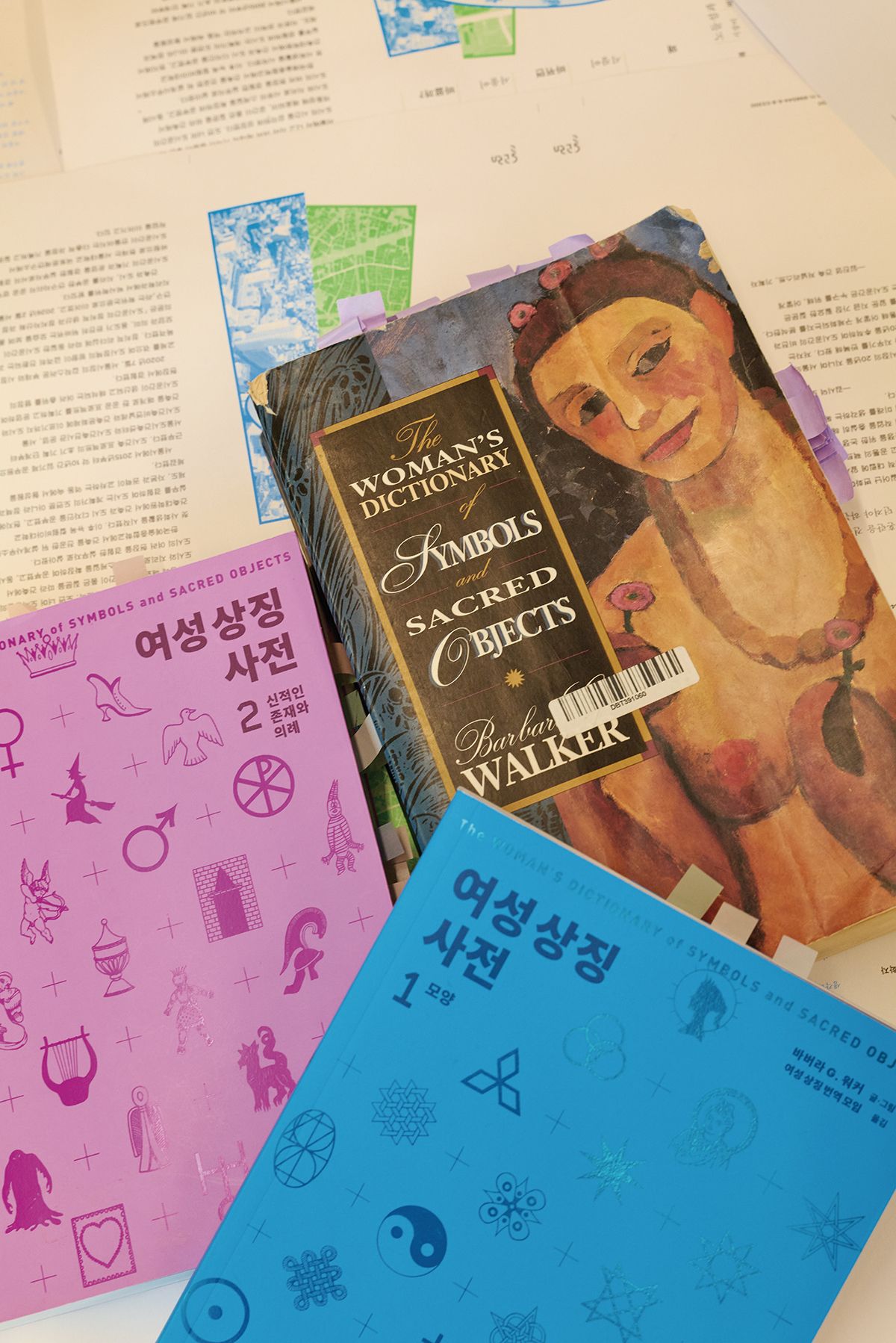 1988년 초판이 출간된 바버라 G. 워커의 <여성 상징 사전>은 국내에서는 주제별로 나뉘어 총 4권으로 완간을 앞두고 있다