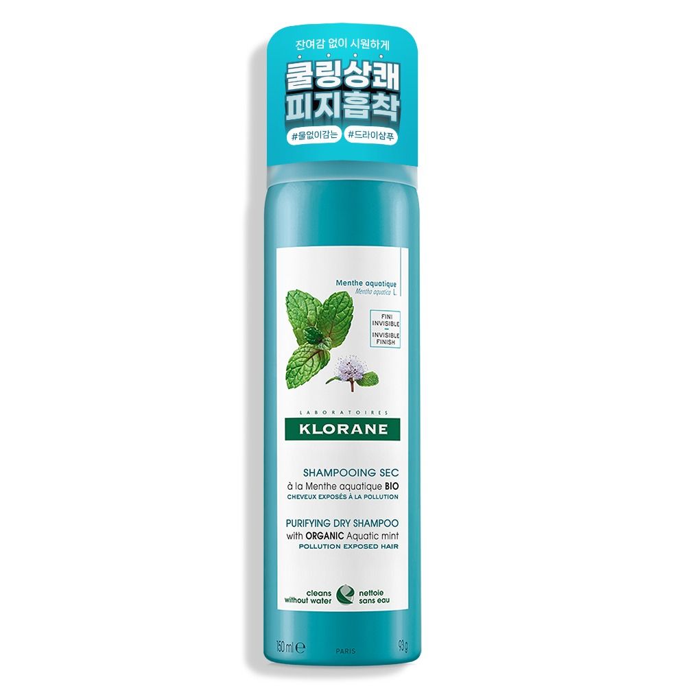 드라이샴푸 쿨세범