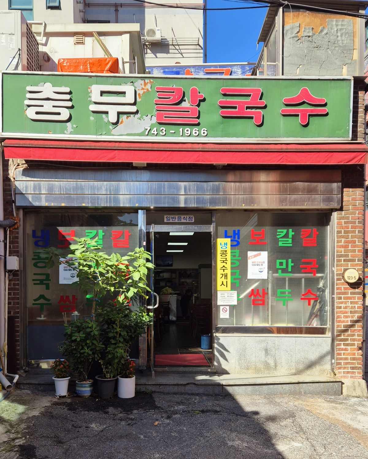 사진/ 에디터 제공