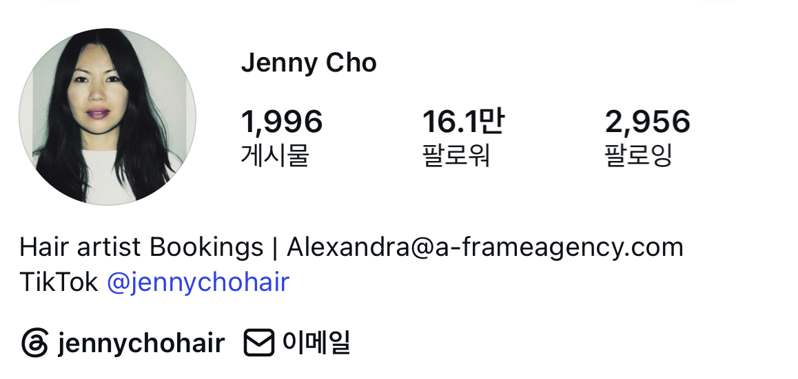 사진/ @jennychohair