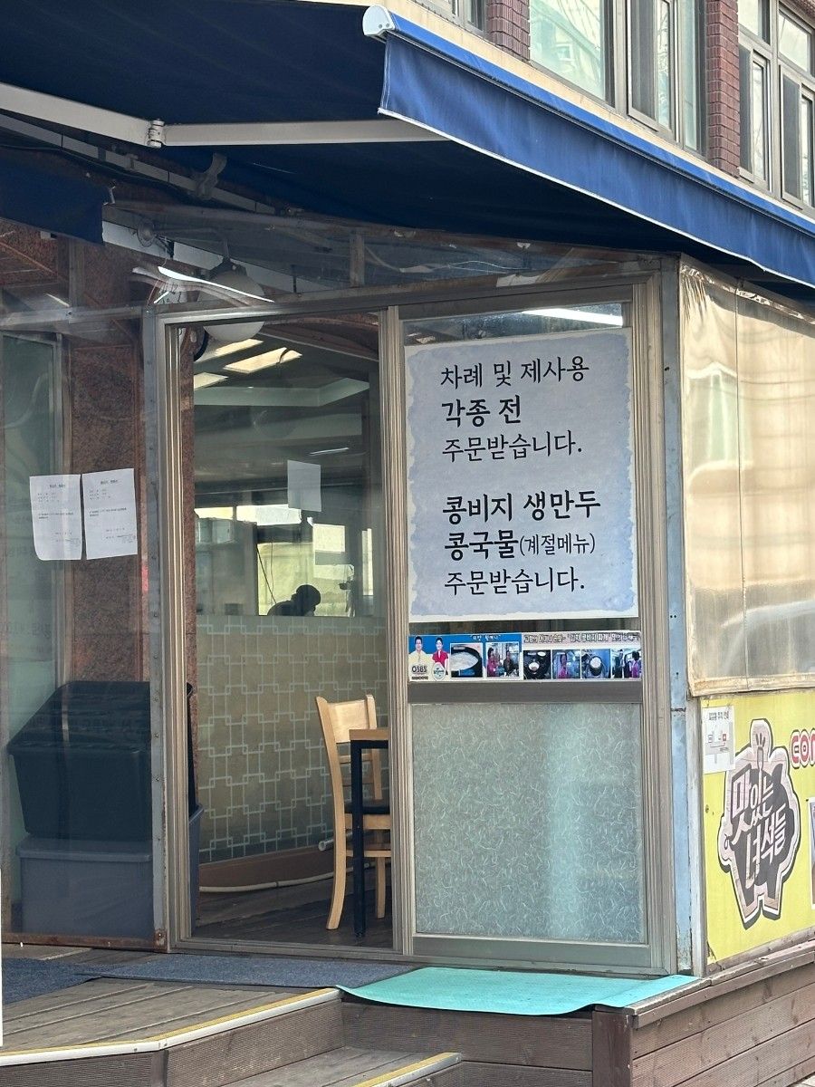 사진/ 에디터 제공