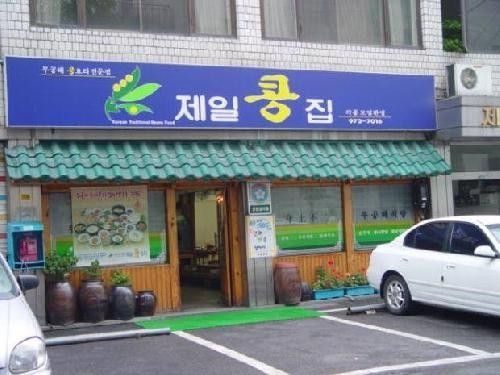 사진/ 업체 제공