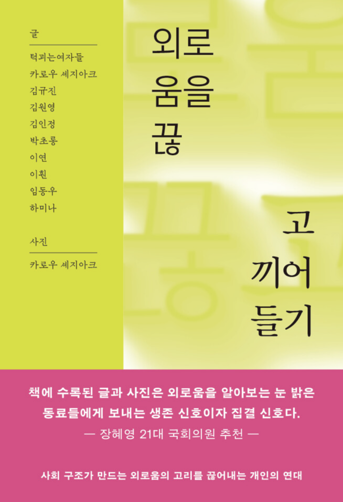 사진/ TohPress 제공