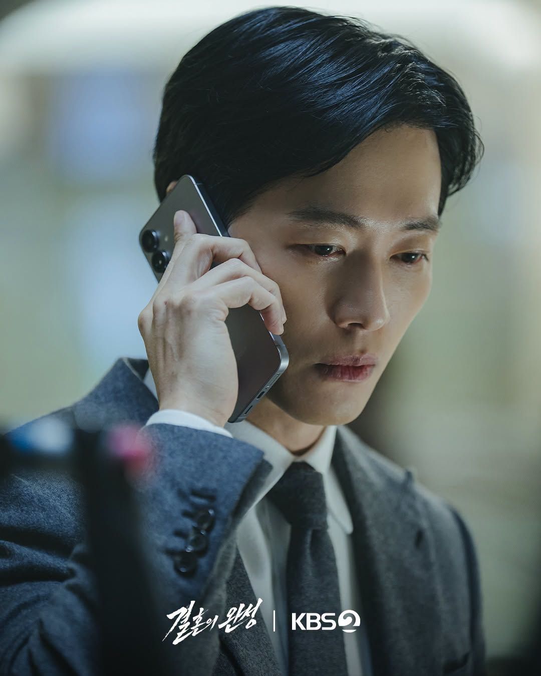 KBS 2TV 토일드라마 <결혼의 완성> 스틸