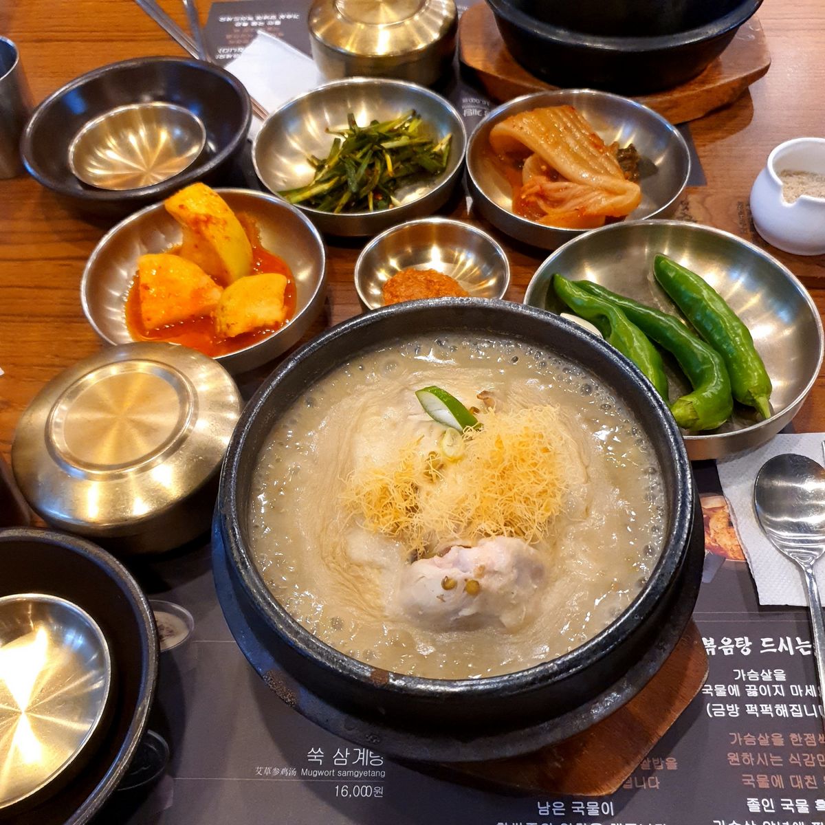3대삼계장인/ 업체 제공