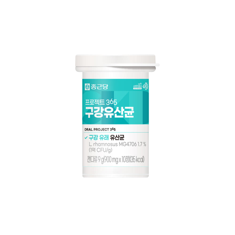 프로젝트365 구강 유산균