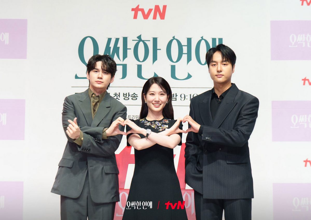 tvN 토일드라마 <오싹한 연애> 제작발표회 현장