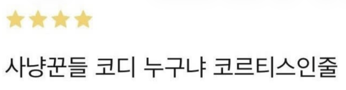 사진/왓챠피디아 @pilon