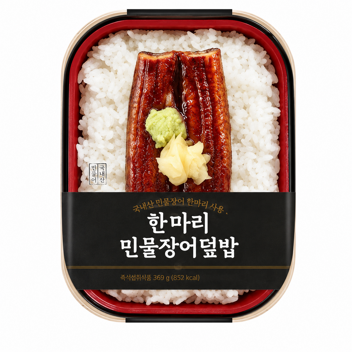 GS25 한마리 민물장어덮밥 8천9백원