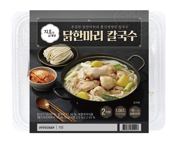 지호삼계탕 닭한마리 칼국수
