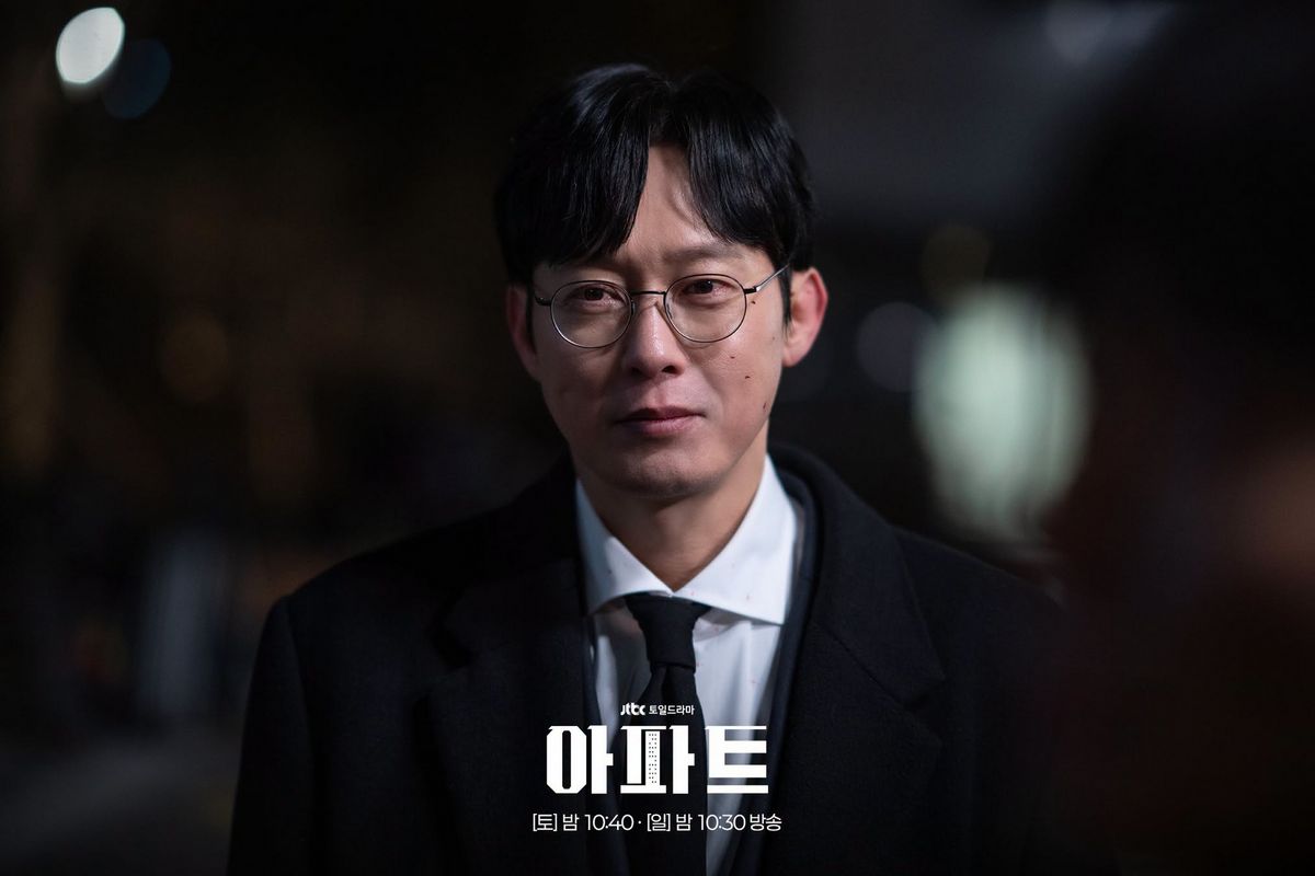 JTBC 토일드라마 <아파트> 스틸
