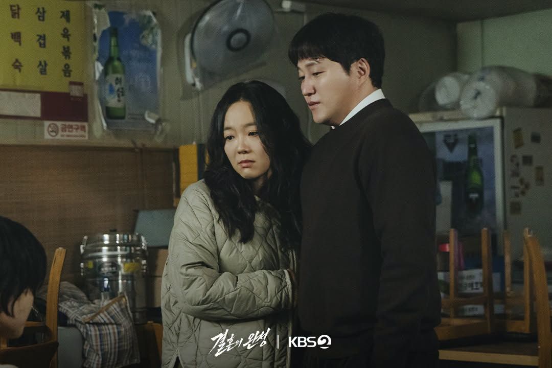 KBS 2TV 토일드라마 <결혼의 완성> 스틸