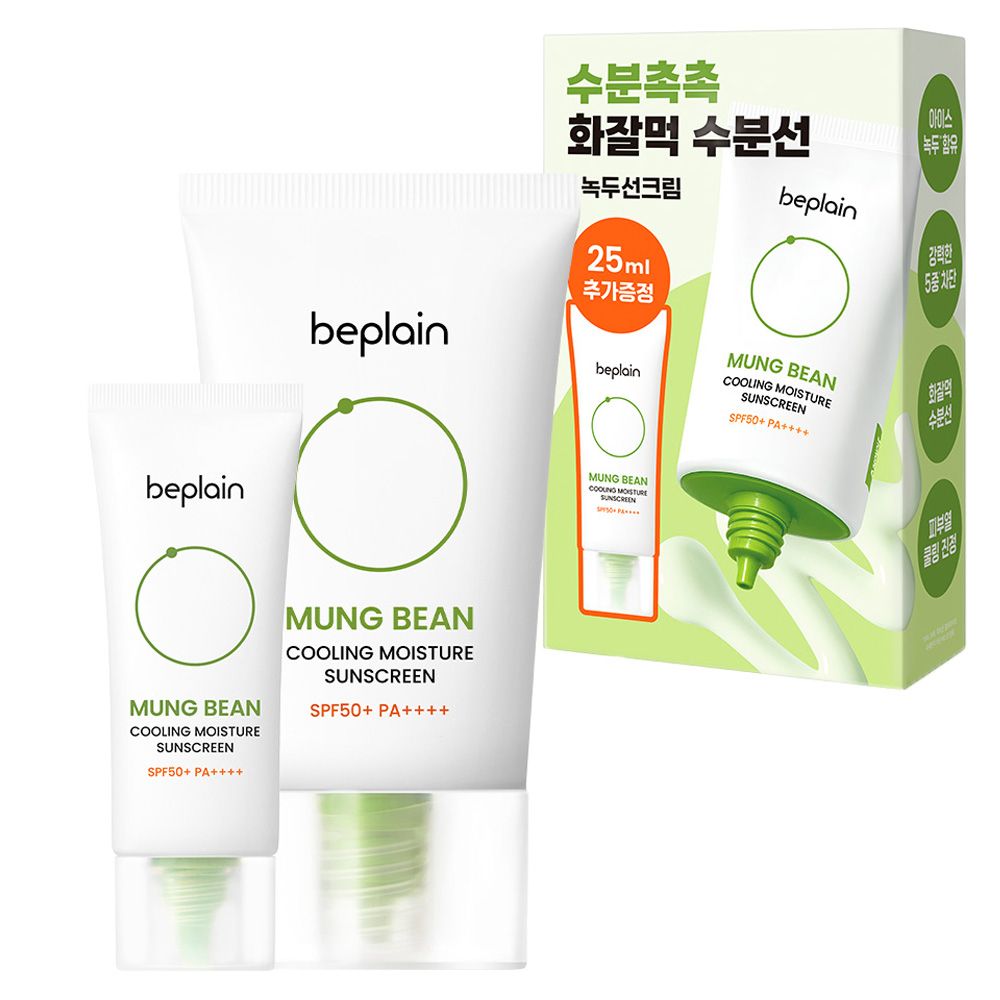 녹두 쿨링 수분 선크림