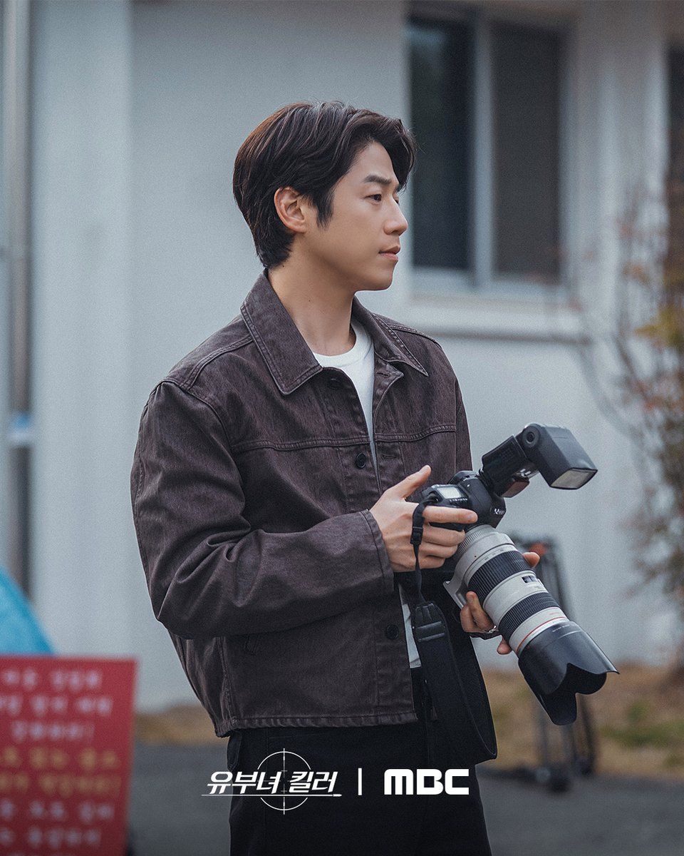 MBC 금토드라마 <유부녀 킬러> 스틸