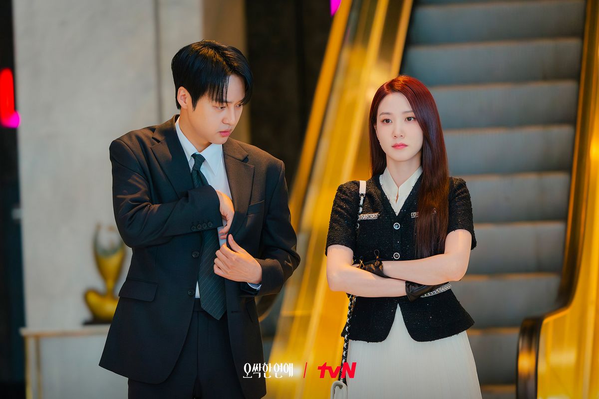 tvN 토일드라마 <오싹한 연애> 스틸