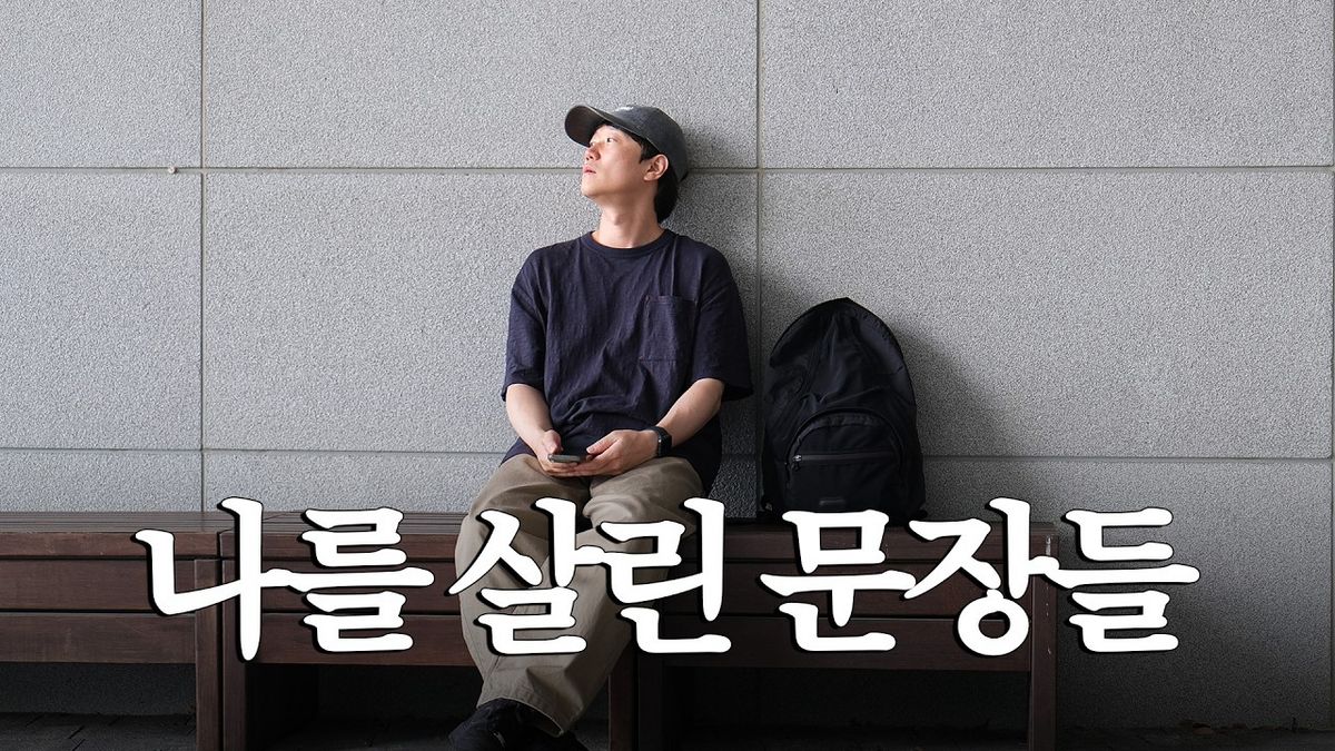 사진/ 유튜브 글토크 캡처