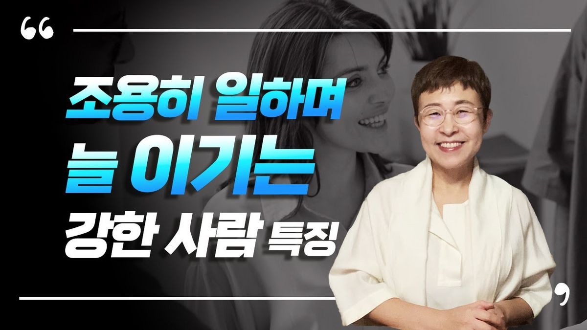 사진/ 유튜브 유세미의 직장수업 캡처